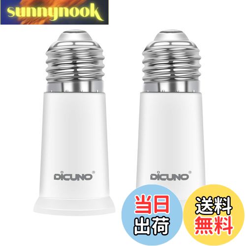 sunnynook㤨̵֡DiCUNO E26E26 Ĺץ E26 Ĺå 5CMĹ ǳPBT 2ĥåȡפβǤʤ1,299ߤˤʤޤ