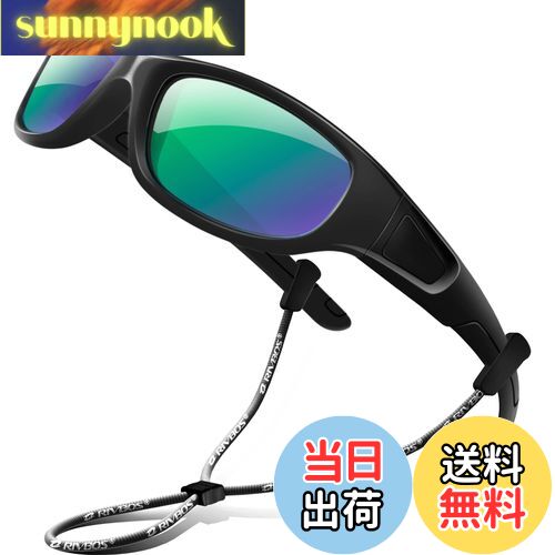 【送料無料】[RIVBOS] リバッズ RBK035 RBK037 キッズ 子供用サングラス 偏光レンズ ゴムフレーム UVカット (037-アイス グリーン ミラーレンズ)