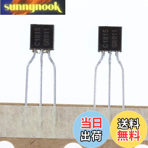 【送料無料】20PCS 2SC1815GR 2SC1815 NPN トランジスタ TO-92 50V 150MA 400mW Marking C1815