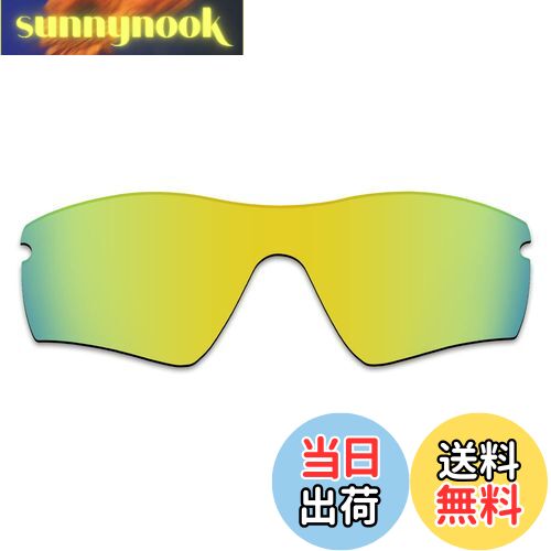 【送料無料】剥がれ防止 Oakley Radar Path交換用レンズ...(4)