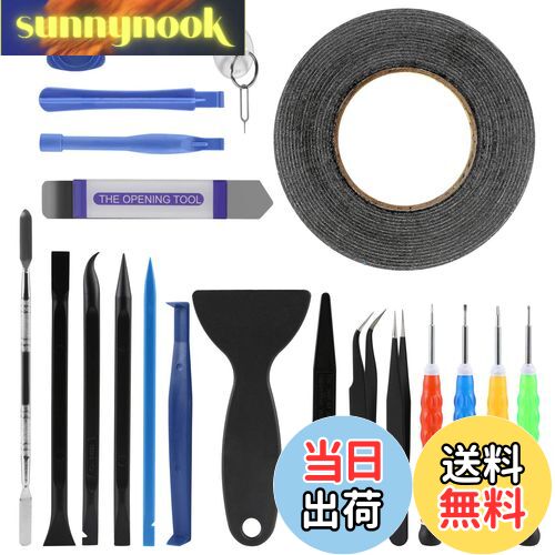 【送料無料】LIHAO 21 in 1携帯修理ツール 開腹/分解/交換用ツールキット スマホ/iPhone用工具 バッテリー交換キット 両面テープ LED 液晶パネル用接着剤