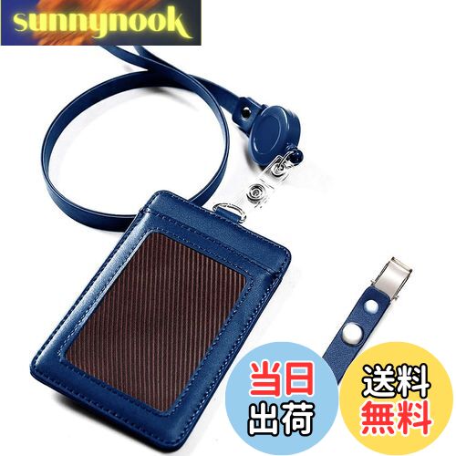 【送料無料】ネームホルダー、VIAKY id カードホルダー レザー パスケース 伸縮リール式 ネックストラップ バンドクリップ 付き 社員証 名札 定期入れ ケース 縦型 メンズ&レディース 機能性 プレゼント ポケット三つ ブルー