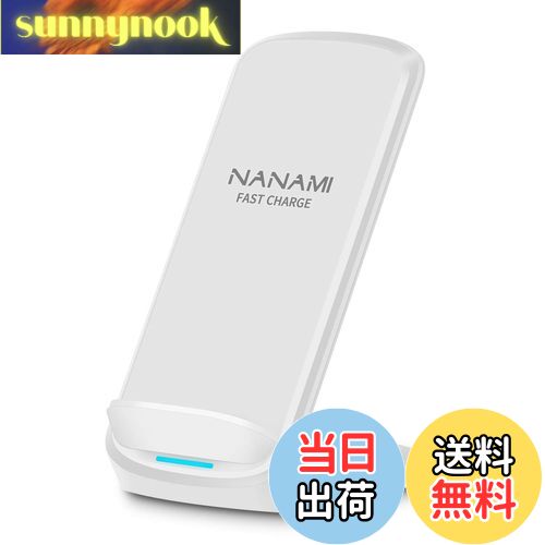 【送料無料】NANAMI ワイヤレス充電器 最大15W出力 急速 無線充電器 (Qi認証) iPhone 16/15/14/13/12シリーズ SE第二世代/8(Plus)、Galaxy S24/S23/S22(Ultra)/S21(Ultra)/S20/Note20、Xperia 1 4/3/2 他のQi機種対応 置くだけ充電 テレワーク用品 日本語取扱説明書付 新生活