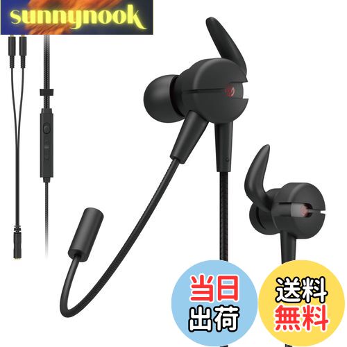 【送料無料】エレコム ゲーミングヘッドセット イヤホン 有線 【ARMA】 マイクアーム付 ブラック HS-ARMA50EBK