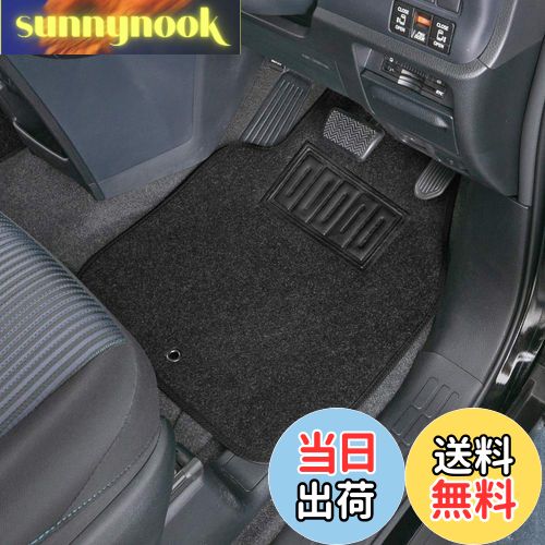 【送料無料】ボンフォーム(BONFORM) カーマット バリューマット フロント用 2枚セット ブラック 軽・普通車用