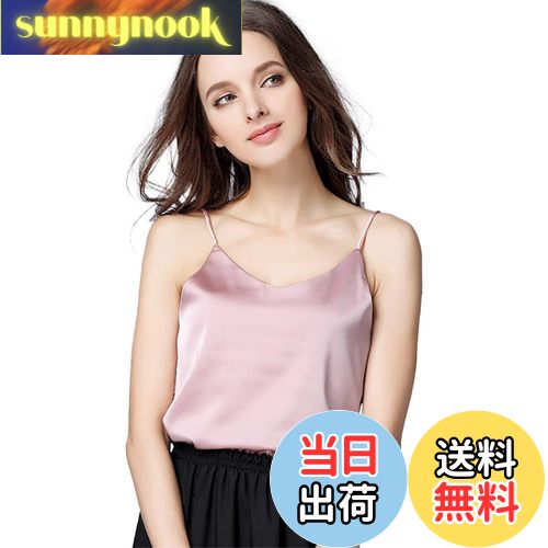 【送料無料】[Euyqs] シルク キャミソール Vネック シンプル サテンのベスト (ミートピンク, XL)