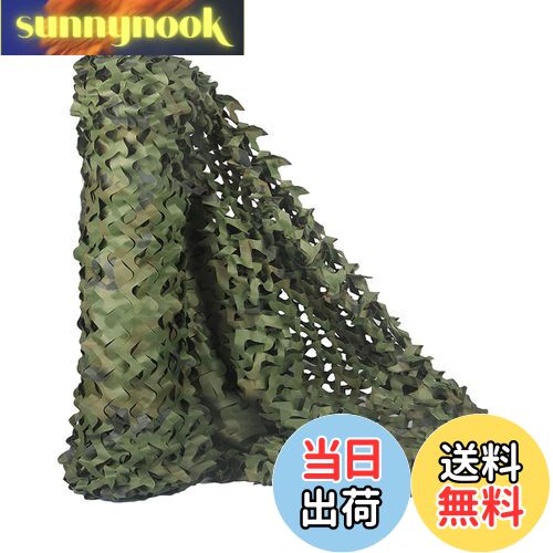【送料無料】TENCEN カモフラージュネット 迷彩柄 迷彩ネット 偽装網 ギリーネット サンシェード 日除..