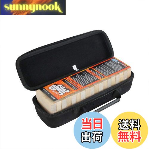 【送料無料】ジェンガ クラシック A2120 正規品専用収納ケース-Hermitshell（ビルディングブロックを除く）