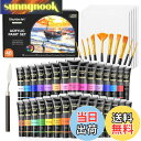 【送料無料】Shuttle Art アクリル絵の具 アクリル顔料 48点セット 30色 ペイントブラシ10本 パレート付き 速乾 耐久 チューブ 36ml 手作...