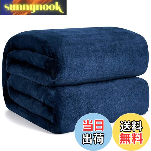 【送料無料】Hansleep 毛布 シングル 冬用 ブランケット マイクロファイバー 柔らかく肌触り フランネル 洗える 軽量 薄手 静電防止 四季適用 (140x200,ネービー)