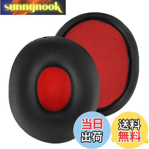 【送料無料】Geekria イヤーパッド QuickFit 互換性 パッド ソニー Sony MDR-ZX750DC MDR-ZX750 MDR-ZX750AP MDR-ZX750BN ヘッドホンに対応 パッド イヤー/イヤーカップ(プロテインレザー/ブラック)