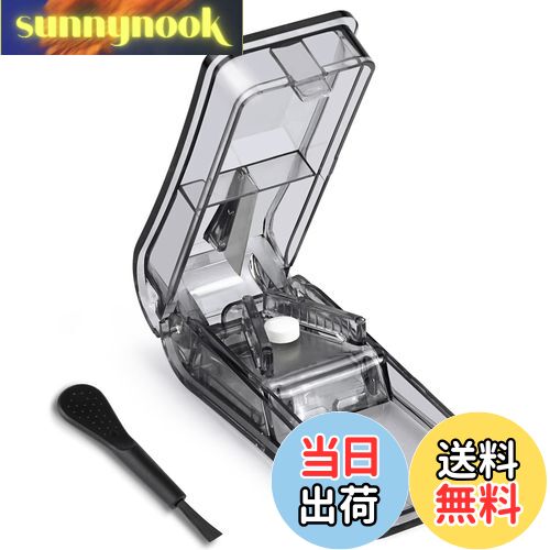 【送料無料】Opret ピルカッター 錠剤カッター 薬カッター 半割 切りやすい 携帯用 タブレットを分割 ブラック