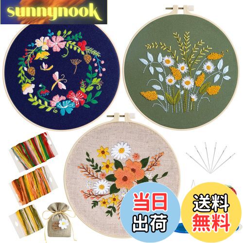 【送料無料】TuxFezug 刺繍キット 刺しゅう 手作り 刺繍セット DIY クロスステッチ 刺繍工具 ししゅう..