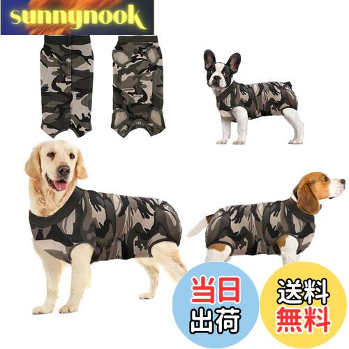 【送料無料】術後ウェア 犬のための回復スーツ 傷口保護 傷舐め防止 皮膚保護 避妊 離乳 不妊手術 ボタ..