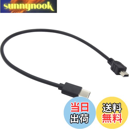 【送料無料】オーディオファン ミニUSBケーブル タイプC オス to miniUSB オス min ...