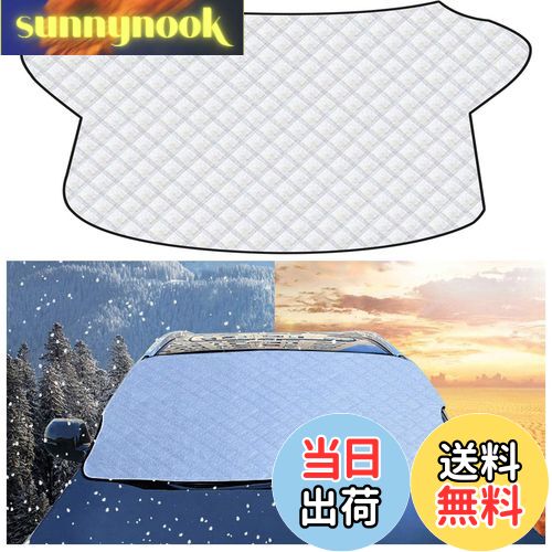 【送料無料】【1PC】日産ノート E13 E12【H24.9~】/ 日産 デイズ 【R1.3~】 フロントガラスカバー 車凍結防止カバー シート フロントガラス 車用サンシェード 雪対策 霜よけ 日よけ 盗難防止 UVカット 遮光断熱 四季対応