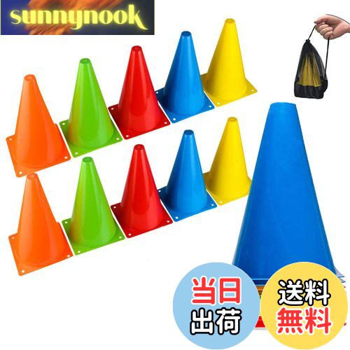 【送料無料】BiAnYC 23cm コーン ミニ カラー マーカーコーン 軽量タイプ 全5色 （各色2個） 10本セット 収納ポーチ付き