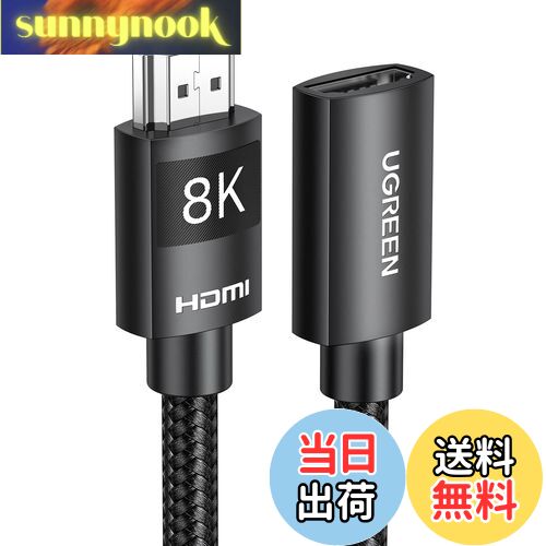 ̵UGREEN 8K HDMIĹ֥ HDMI2.1 Ĺ 48Gbps 2.1 Ĺ֥ 8K@60Hz 4K@120Hz 3D HDR eARC򥵥ݡ MacBook Pro2021/TV Stick/Xbox/PS5/HDTV/PCб -᥹ 0.5M