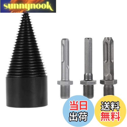 【送料無料】KEWAYO 木材分割ドリル 薪ドリルビット 薪割り ドリル ステップドリル 木材 薪割り 機用開..