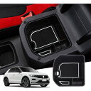 【GAFAT】フォルクスワーゲン VW T-Roc ティーロック 2020年~現行 専用 車用収納ボックス 外付コンソールボックス 内装パーツ センターコンソールボックス アームレストボックス ドレスアップ ABS材質製 収納ボックス 小物入れ 滑り止め (ホワイト)