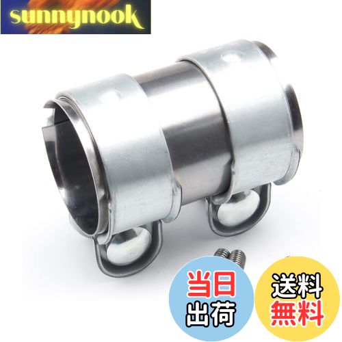 【送料無料】VEHSUN マフラーバンド 内径51mm マフラージョイント バイク 自動車 ステンレス製 エキゾースト連結パイプ 汎用 排気管クランプ 排気バンドクランプ 2インチ