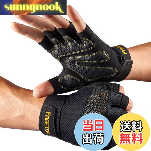 【送料無料】FREETOO エクササイズ&フィットネス トレーニンググローブ【トレーナー全面監修】筋トレ ..