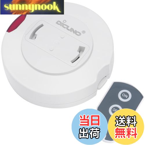 【送料無料】DiCUNO 照明リモコンスイッチ 引掛けシーリング用 ペンダント型照明器具専用 丸型  ...