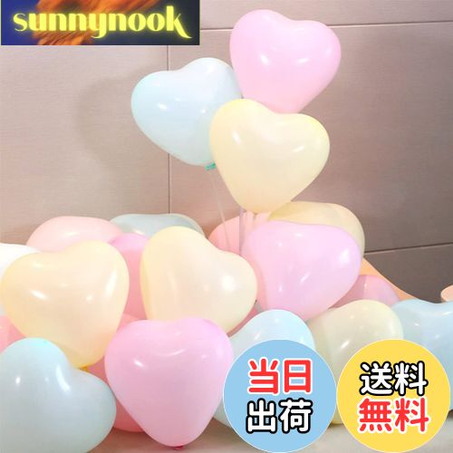 【送料無料】BTZO 風船 バルーン ハート型 50個セット アソート 12インチ 飾り付け バレンタイン 告白 プロポーズ 誕生日会 結婚式 パーティー 店舗...