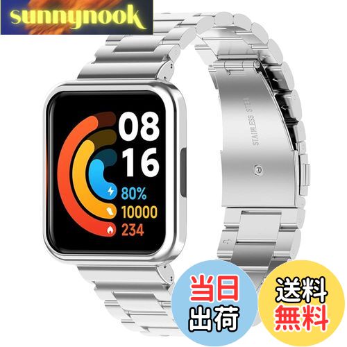 【送料無料】[Miimall] 対応Redmi watch 2 Lite シャオミ バンド Redmi watch 2 Lite 交換バンド 金属 高級ステンレスバンド ステンレス 調節可能 ビジネス風 Redmi watch 2 Lite 交換バンド（シルバー）