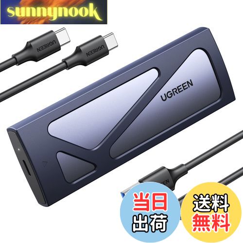 【送料無料】UGREEN M.2 SSD 外付けケース-M.2 NVME/PCIE SSD ケース USB C 3.2 Gen 2接続 UASP対応 10Gbps高速転送速度 アルミ制 8TB容量対応 M.2 NVMe to USB 変更 2230 2242 2260 2280(M-Key M&B Key) SSD対応 ssd 外付けケース 【NVME/PCIE専用】