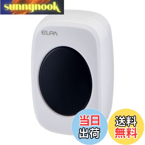 【送料無料】エルパ(ELPA) ワイヤレスチャイム卓上押しボタン インターホン 工事不要 介護 無線 配線不..