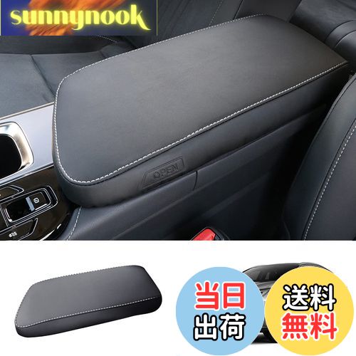 【送料無料】Coleya 新型 レクサスnx 2代目 AZ20型 2021~専用 アームレストカバー アームレストクッション アームレストパッド コンソールボックスパッド 保護カバー 肘置き 専用設計カバー 触り心地もグッド 汚れ防止 取付簡単 カーアクセサリー