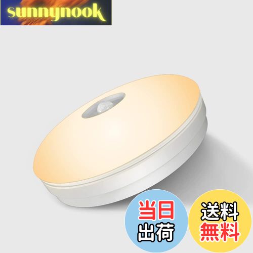 【送料無料】ArcLight 人感センサーライト LEDライト シーリングライト 小型 1100lm 電球色 天井照明器具 おしゃれ 玄関 門灯 廊下 台所 洗面所 トイレ 室内 室外 省エネ 取付簡単 工事不要 日本語取扱説明書（1個） (yellow-1pc)