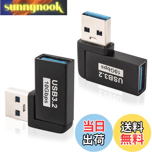 【送料無料】Leehitech (同じ方向) USB A L字 アダプター 10Gbps 高速転送  ...