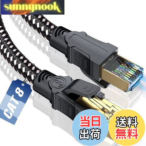 【送料無料】Lanケーブル 10M CAT8,SWECENT 有線lanケーブルカテゴリー8イーサネ ...