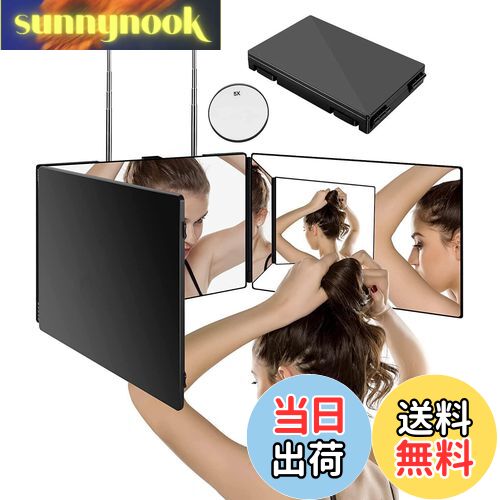 【送料無料】Athvcht 三面鏡 高さ調節可能 360°角度自在調整 化粧鏡 折りたたみ可能 立体三面鏡 広い視野角 3ウェイミラー 3ウェイミラー 安定して使い 飛散防止 HD鏡面 後頭部が見えます (ブラック)