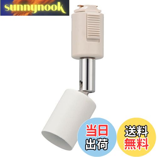 【送料無料】オーム電機 ダクトレール用スポットライト レールライト ライティングダクト用 E11口金 ...