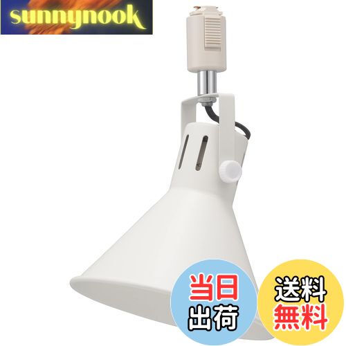 【送料無料】オーム(OHM) 電機 ダクトレール用スポットライト レールライト ライティングダクト用 ...