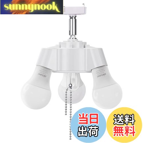 【送料無料】DiCUNO E26 ペンダントソケット 3灯用 LED電球付き 引き掛けシーリング用  ...