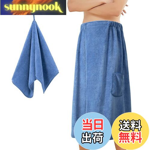 【送料無料】ラップタオル 大人用 巻きタオル プールタオル メンズ 速乾 大判 バスローブ 柔らかい バスタオル ビーチタオル 吸水速乾 肌触り プール用タオル セット 80cm丈 青い