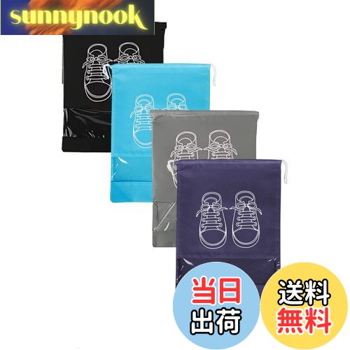 【送料無料】YINKE シューズケース シューズバッグ 4枚セット巾着 靴収納 防水 防塵 シューズ袋 不織布 男女兼用 旅行 家用 出張 スポーツ 持ち運び便...