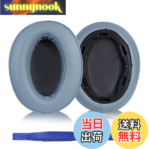 【送料無料】Adhiper WH-H910N イヤーパッド 交換用パッド for Sony WH-H910N ヘッドホン，プロテインレザーイヤーパッド、メモリーフォームパッド（ブルー/プロテインレザー）