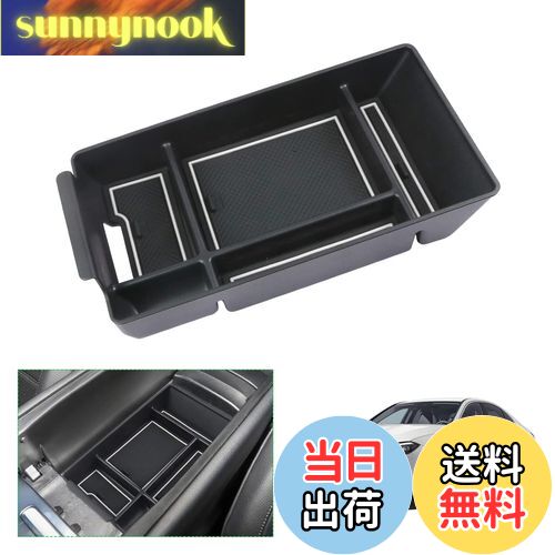 【送料無料】【GAFAT】メルセデス ベンツ Benz Cクラス W206 5代目 2021年〜現行 専用 車用収納ボックス 収納ボックス 内装パーツ センターコンソールボックス 外付コンソールボックス コイン収納 小物入れ 滑り止め (ホワイト)