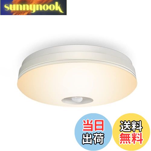 【送料無料】POOPEE LEDセンサーライト 小型 人感センサー付 LEDシーリングライト 4畳 照明器具 玄関灯 廊下灯 10W消費電力 60W相当 1100lm 天井照明 取付簡単 電球色 日本語説明書