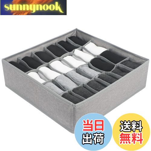 【送料無料】Skycase 靴下収納ボックス 下着収納ボックス 折り畳み 24マス 引き出し仕切り オーガナイ..