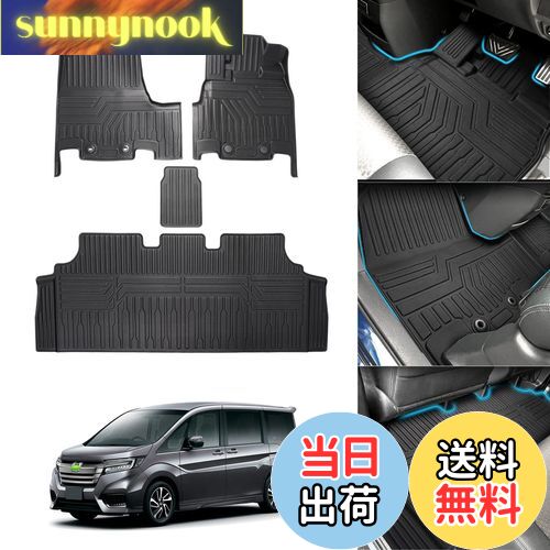 【送料無料】Cartist ホンダ ステップワゴン RP系 3Dフロアマット セカンドマット ガソリン車 車用 フ..