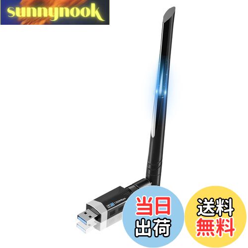 【送料無料】WiFi 無線LAN 子機 Sungale 1300Mbps 無線lanアダプタ USB3.0 WIFIアダプター 5dBi 高速通信 デュアルバンド 2.4Ghz/5Ghz 802.11AC Windows11/10 / 8.1/8/7/ XP/Vista/Mac OS X対応 PC/Desktop/Laptop