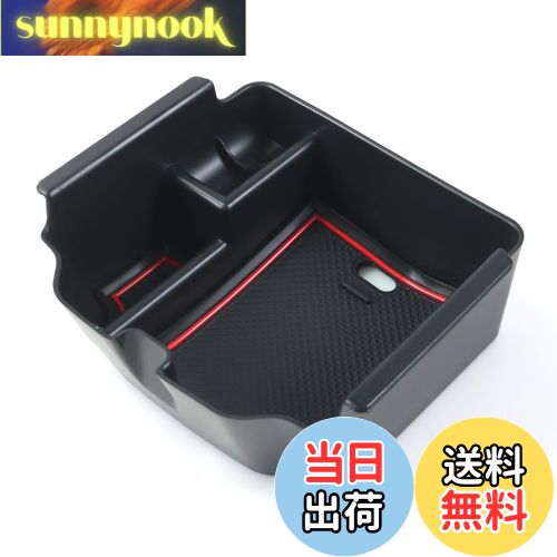 【送料無料】ruiya 2022新型 ホンダ シビックタイプr FL5 専用 コンソールトレイ コンソール トレイ コンソールボックス センターコンソール アクセサリー 小物入れ ABS素材 5色選択 ガタガタ音なし 内装パーツ カスタムパーツ (レッド)