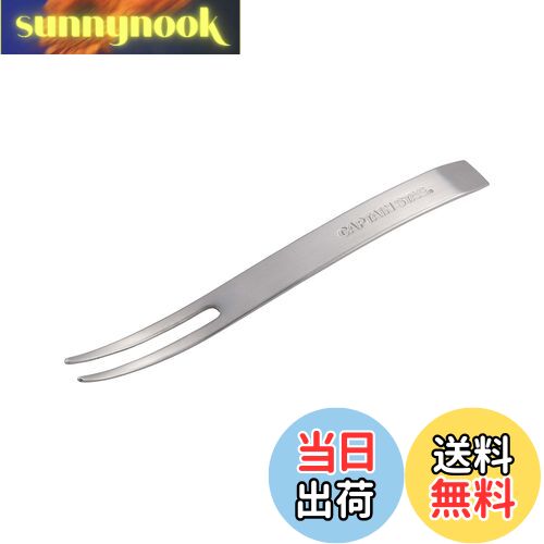 【送料無料】キャプテンスタッグ(CAPTAIN STAG) フォーク ミニフォーク おつまみピックフォーク ステンレス製 日本製 燕三条産 UH-3042