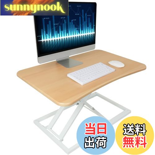 【送料無料】スタンディングデスク 卓上 SHUWEI 天板サイズ73×47cm ガス圧昇降式デスク  ...